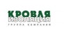 Кровля и изоляция